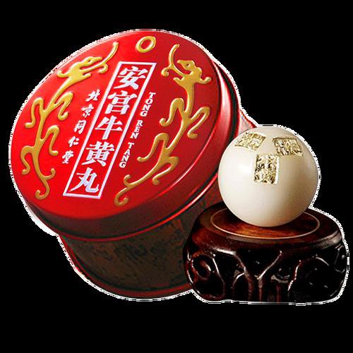 回收安宮牛黃丸