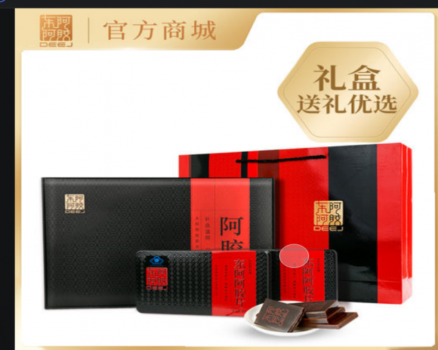 武漢回收東阿阿膠