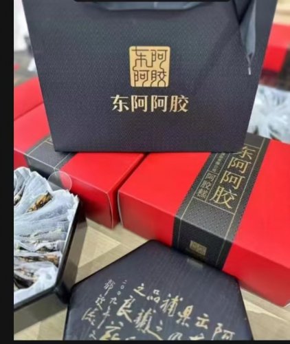 武漢回收東阿阿膠